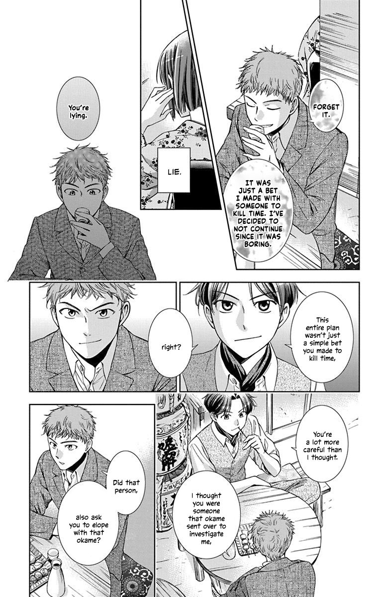 Usotoki Rhetoric Chapter 35 page 13 - Chapter 35