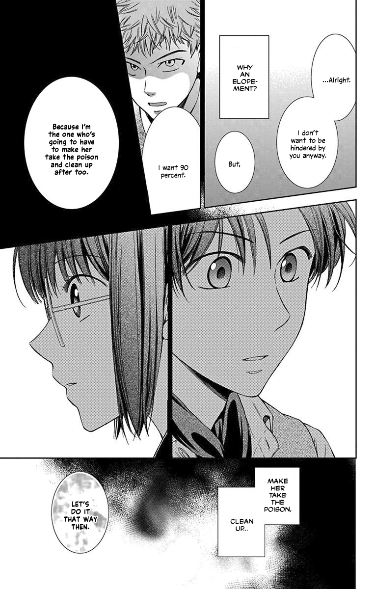 Usotoki Rhetoric Chapter 35 page 15 - Chapter 35