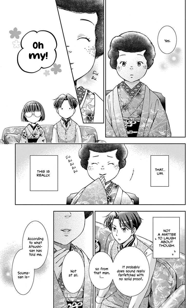 Usotoki Rhetoric Chapter 35 page 22 - Chapter 35