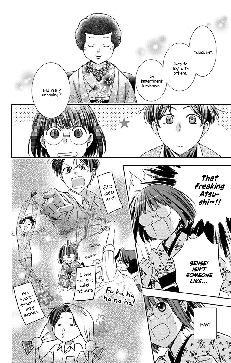 Usotoki Rhetoric Chapter 35 page 23 - Chapter 35