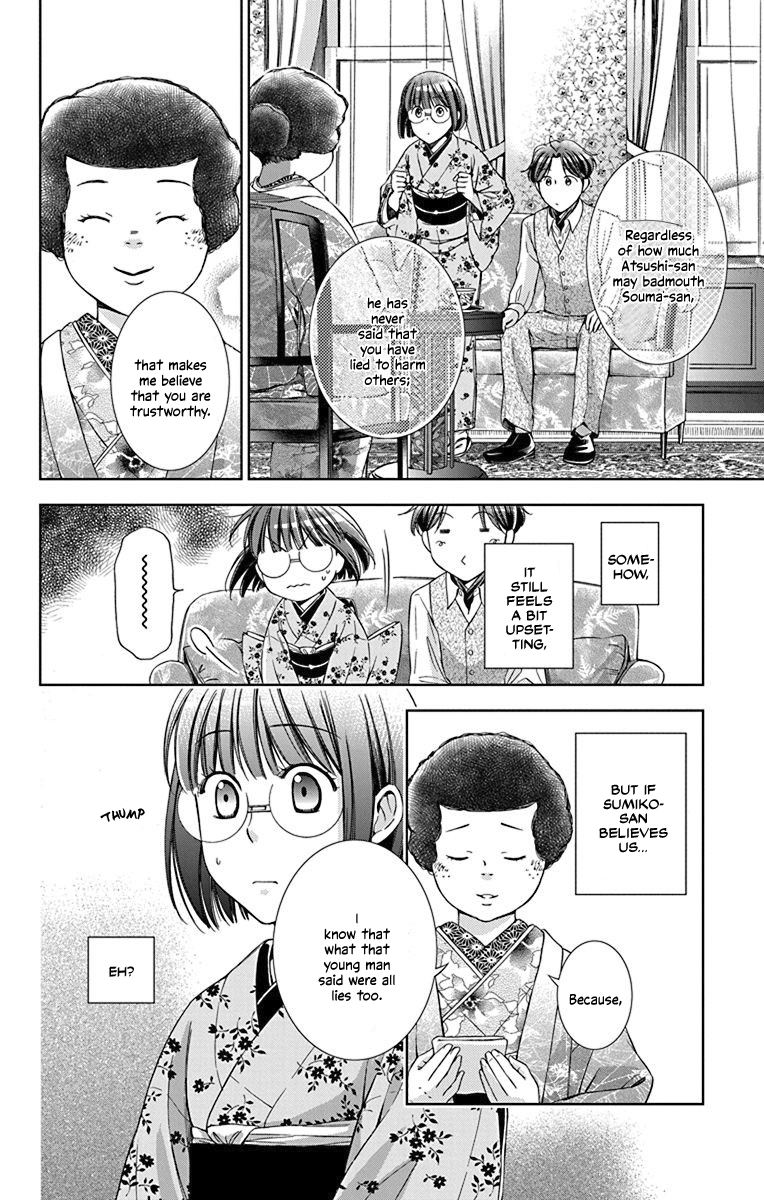 Usotoki Rhetoric Chapter 35 page 25 - Chapter 35