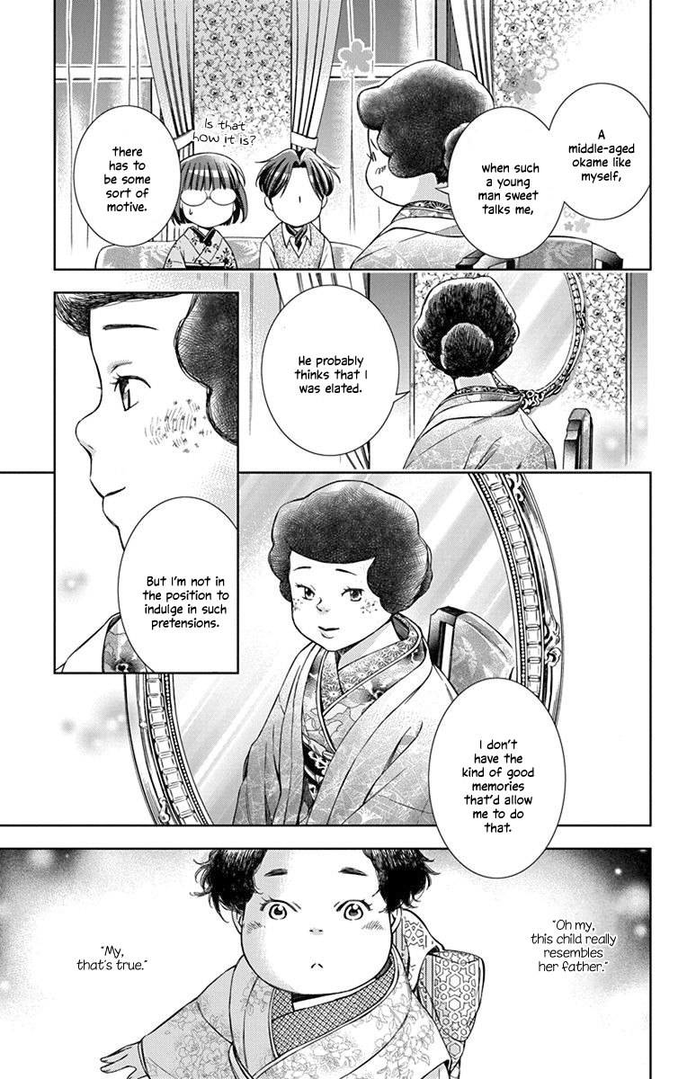 Usotoki Rhetoric Chapter 35 page 26 - Chapter 35