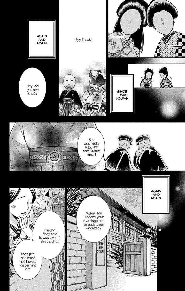 Usotoki Rhetoric Chapter 35 page 27 - Chapter 35