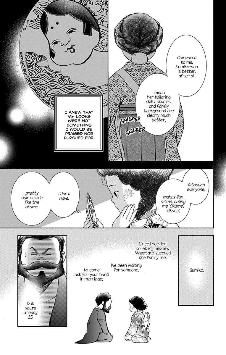 Usotoki Rhetoric Chapter 35 page 28 - Chapter 35