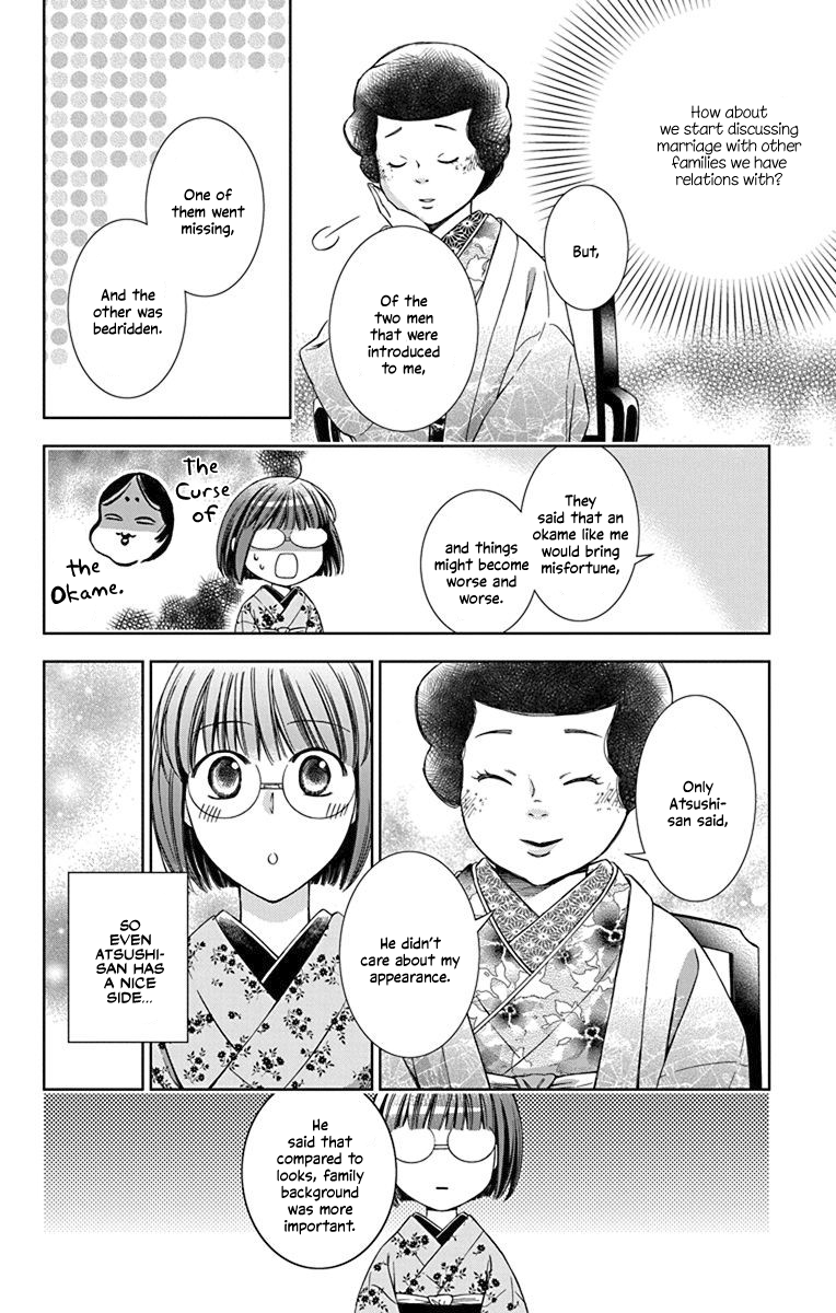 Usotoki Rhetoric Chapter 35 page 29 - Chapter 35