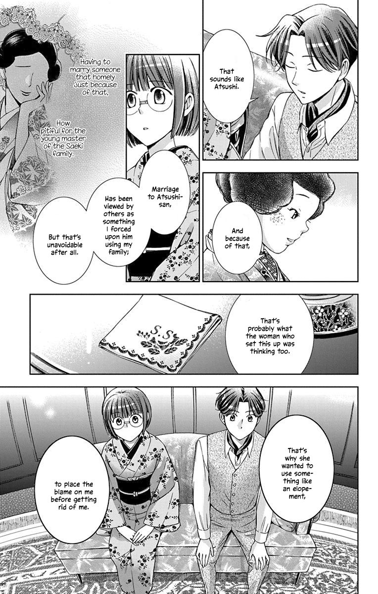 Usotoki Rhetoric Chapter 35 page 30 - Chapter 35