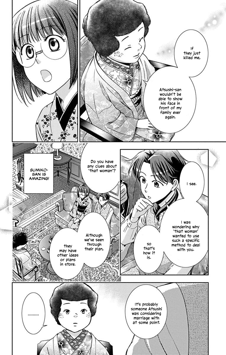 Usotoki Rhetoric Chapter 35 page 31 - Chapter 35