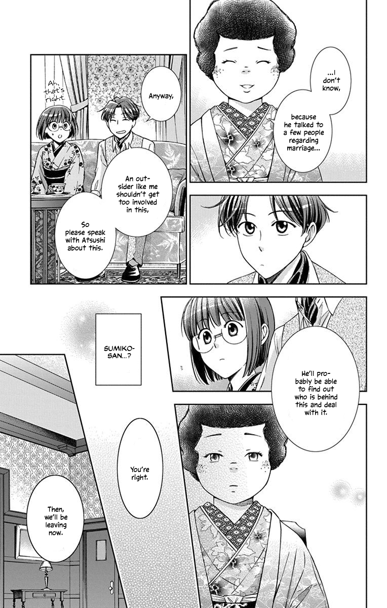 Usotoki Rhetoric Chapter 35 page 32 - Chapter 35