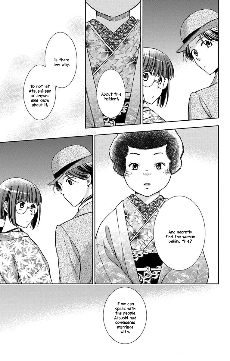Usotoki Rhetoric Chapter 35 page 34 - Chapter 35