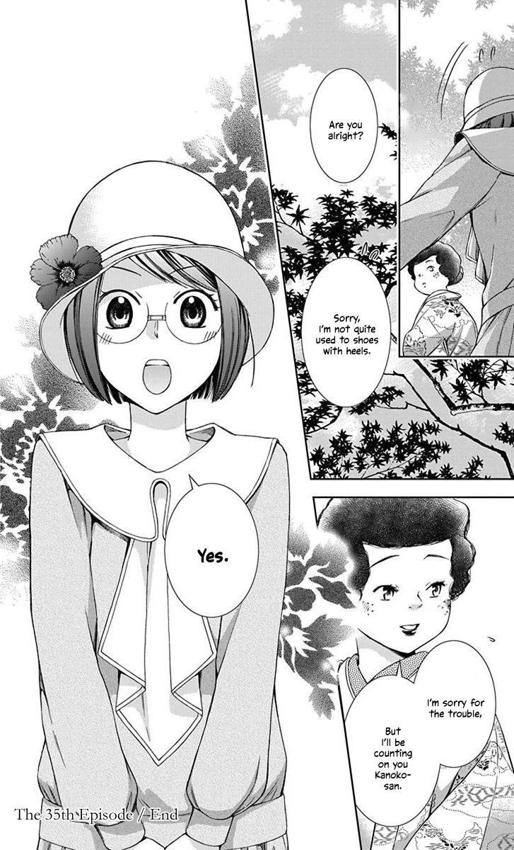 Usotoki Rhetoric Chapter 35 page 36 - Chapter 35