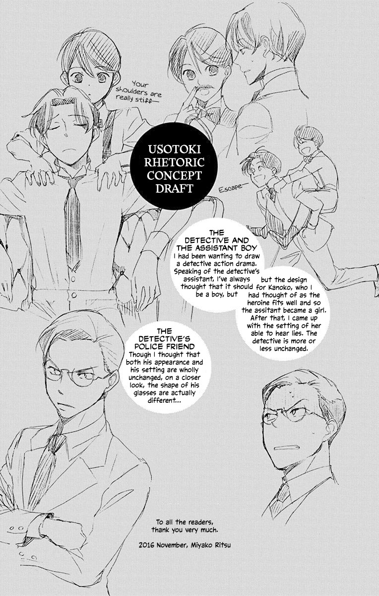 Usotoki Rhetoric Chapter 35 page 37 - Chapter 35