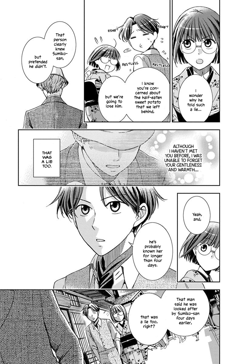 Usotoki Rhetoric Chapter 35 page 5 - Chapter 35