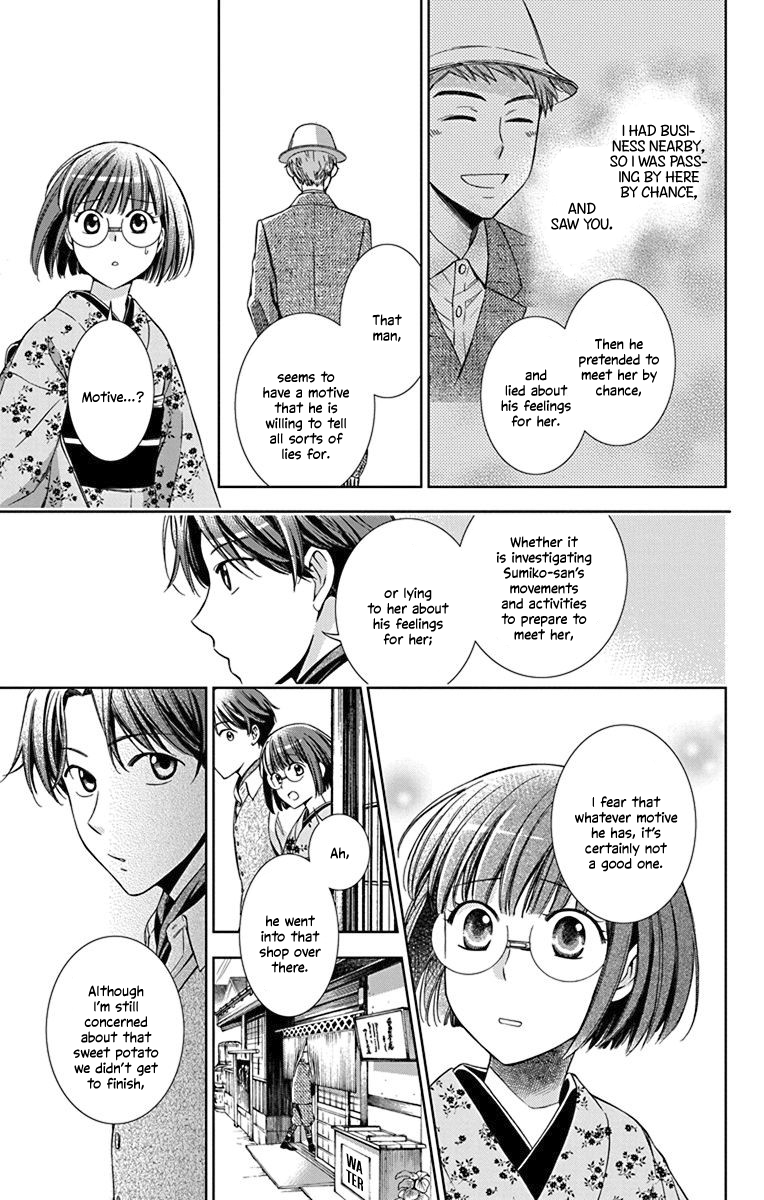 Usotoki Rhetoric Chapter 35 page 7 - Chapter 35