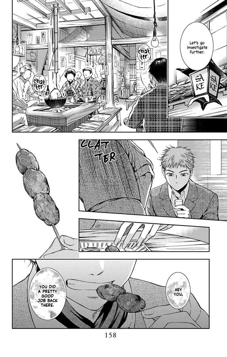 Usotoki Rhetoric Chapter 35 page 8 - Chapter 35
