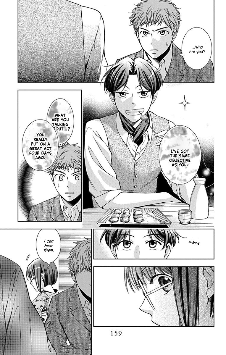 Usotoki Rhetoric Chapter 35 page 9 - Chapter 35