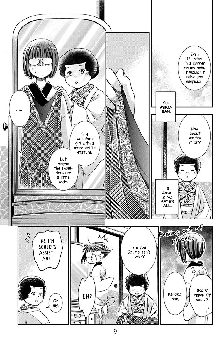 Usotoki Rhetoric Chapter 36 page 10 - Chapter 36