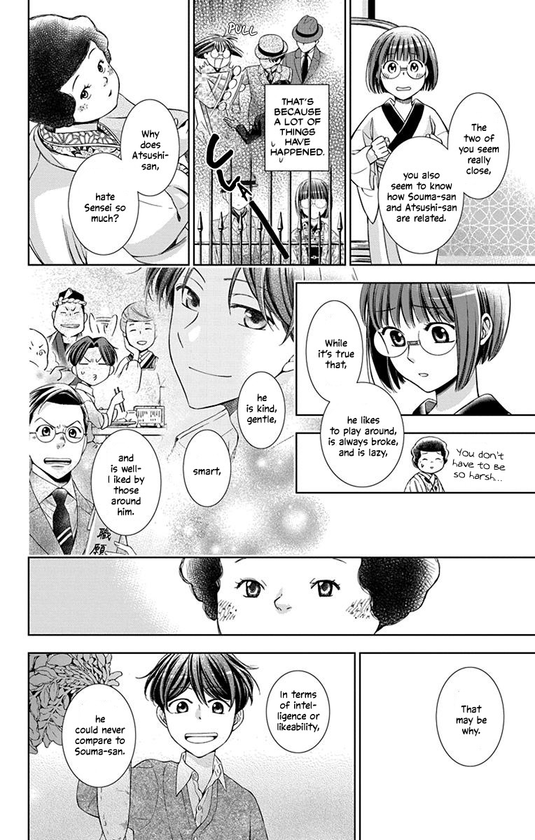 Usotoki Rhetoric Chapter 36 page 11 - Chapter 36