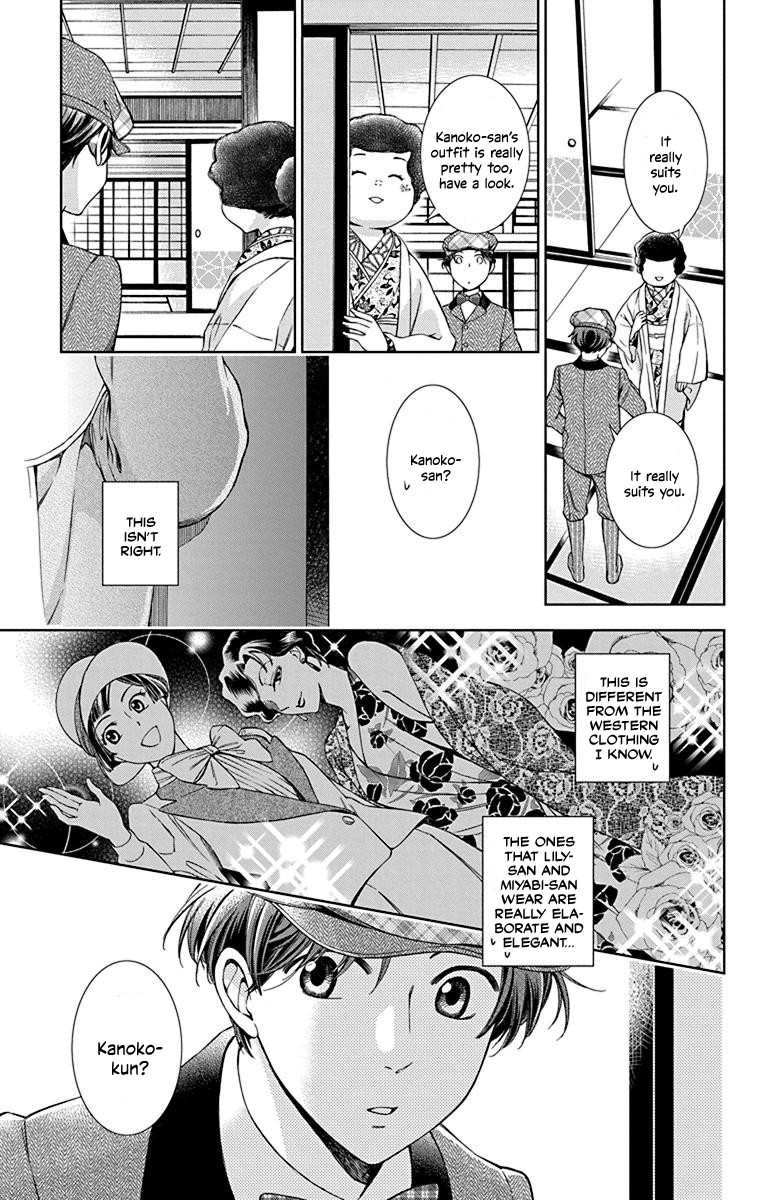 Usotoki Rhetoric Chapter 36 page 14 - Chapter 36