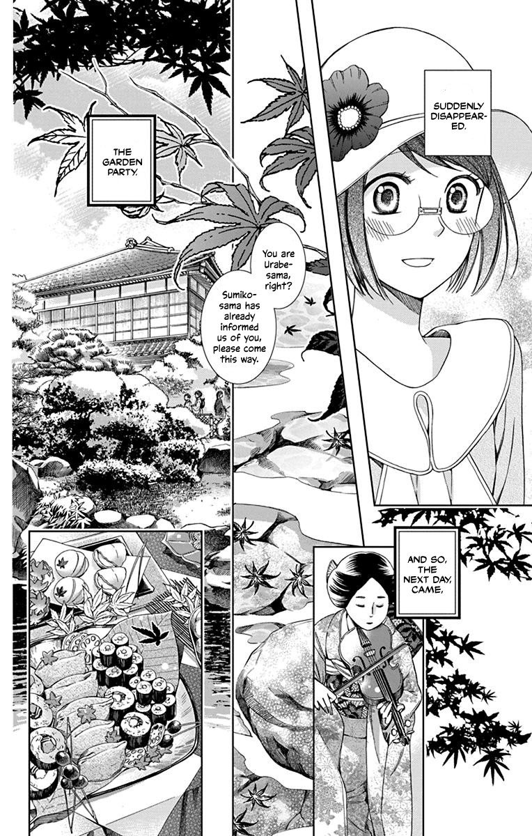 Usotoki Rhetoric Chapter 36 page 16 - Chapter 36