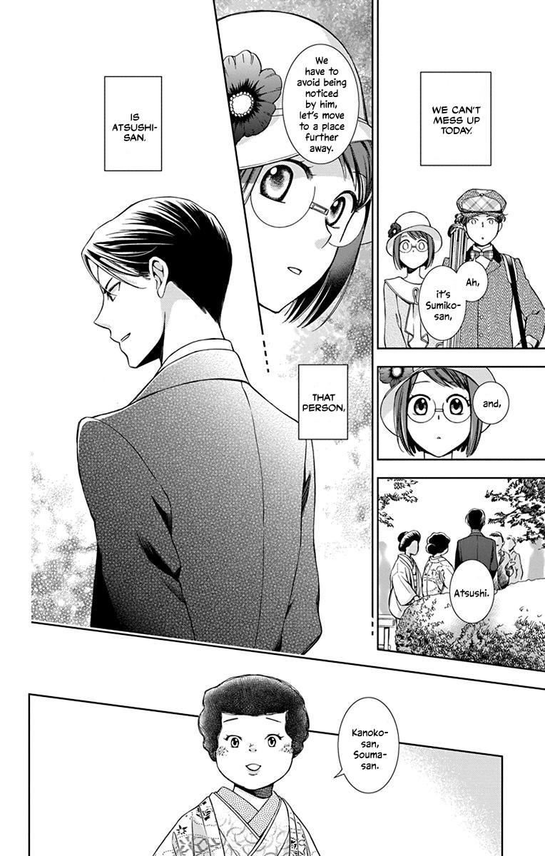 Usotoki Rhetoric Chapter 36 page 18 - Chapter 36