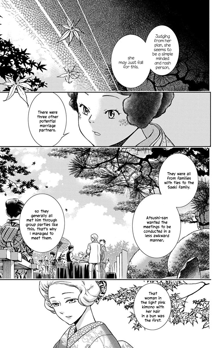 Usotoki Rhetoric Chapter 36 page 21 - Chapter 36
