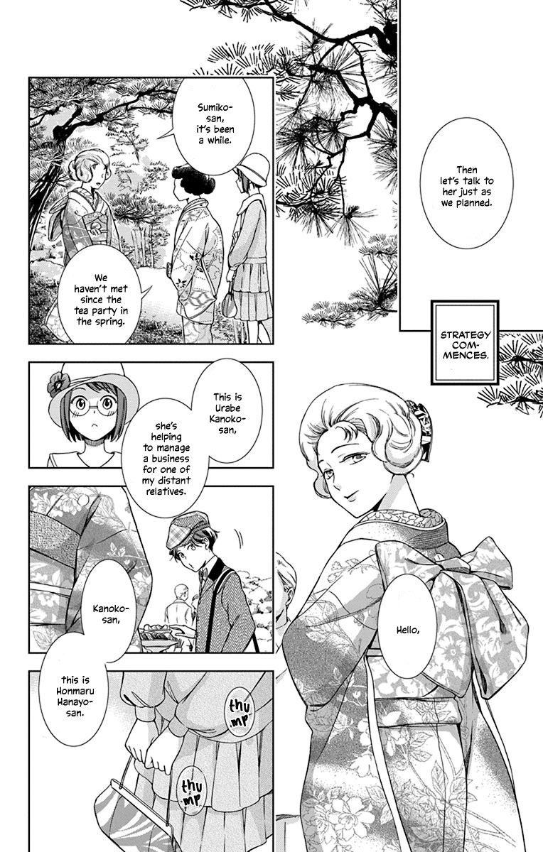Usotoki Rhetoric Chapter 36 page 22 - Chapter 36