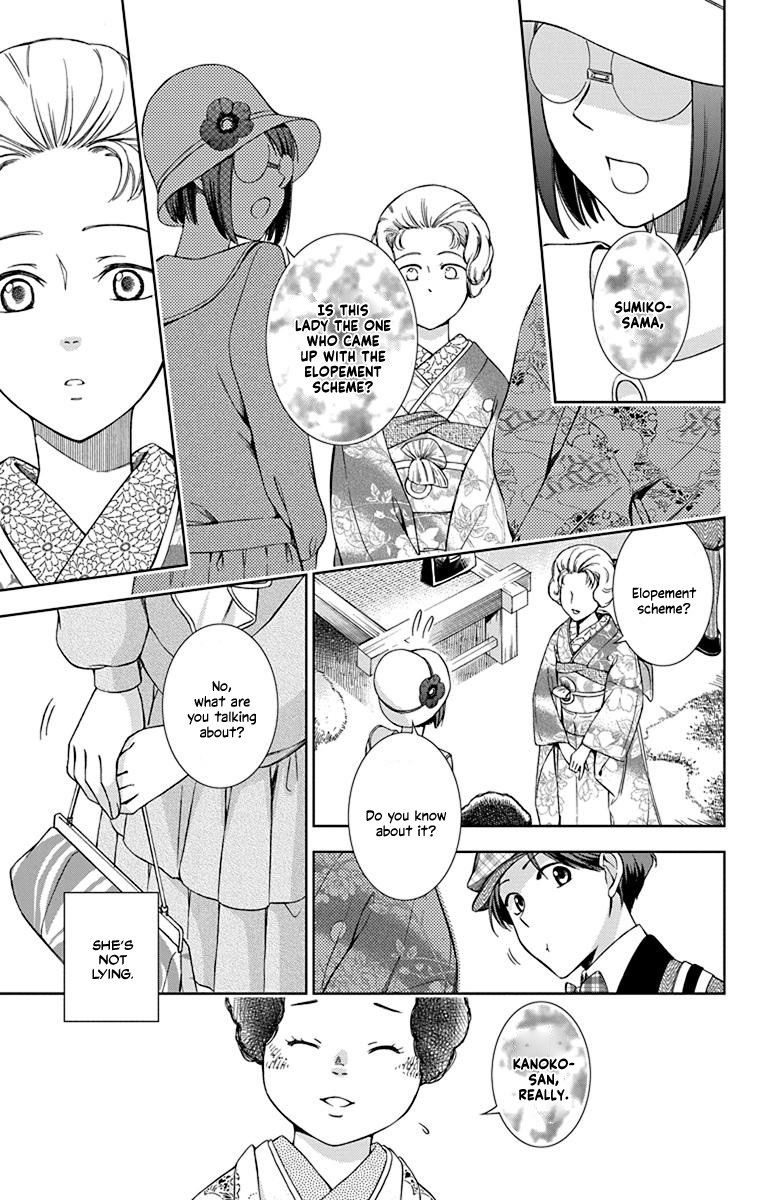 Usotoki Rhetoric Chapter 36 page 23 - Chapter 36
