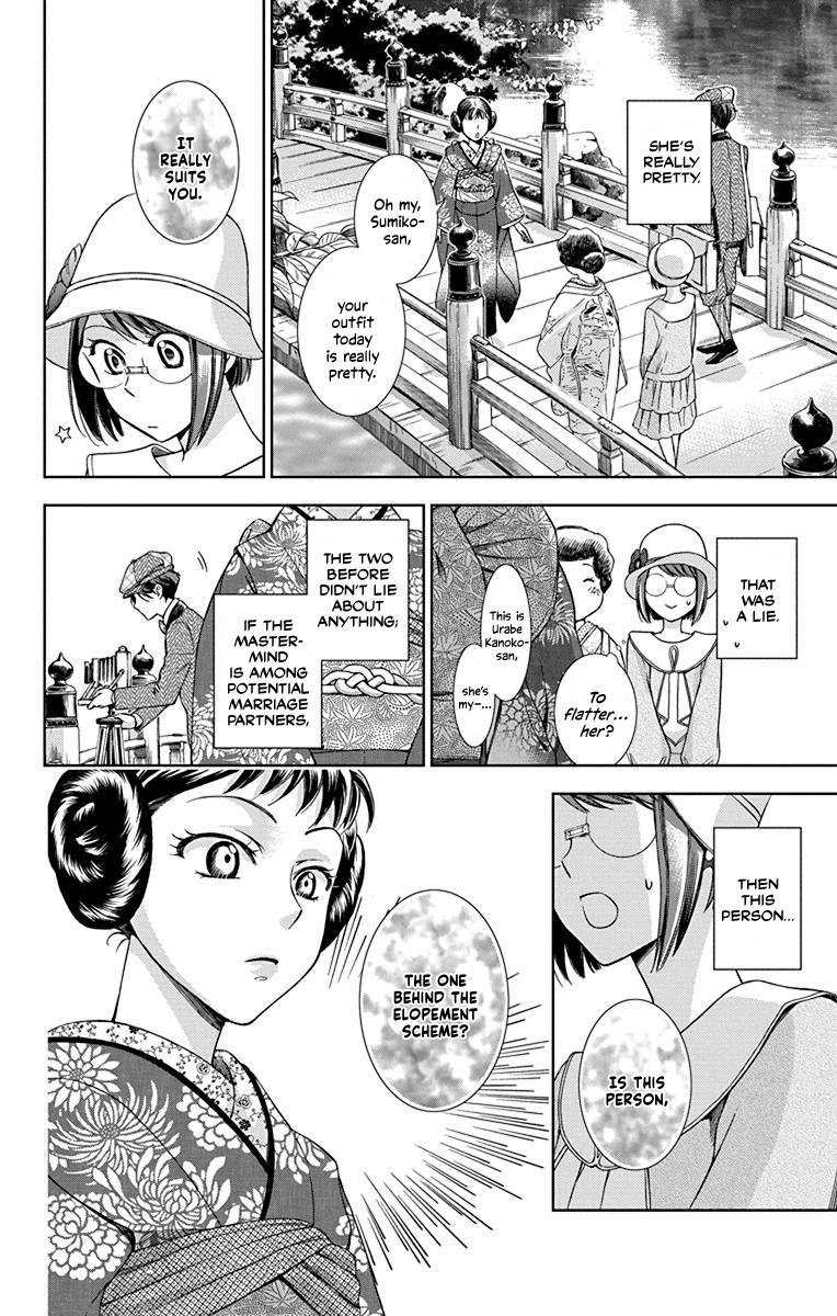 Usotoki Rhetoric Chapter 36 page 27 - Chapter 36