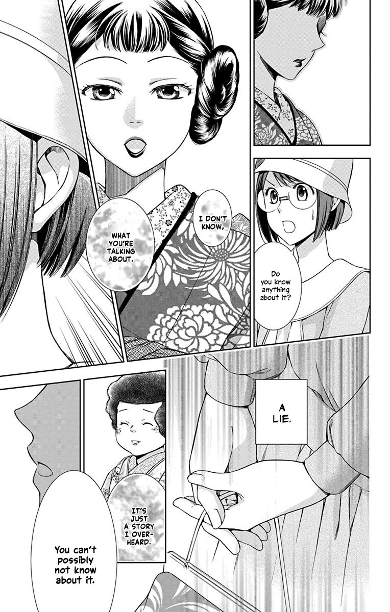 Usotoki Rhetoric Chapter 36 page 28 - Chapter 36