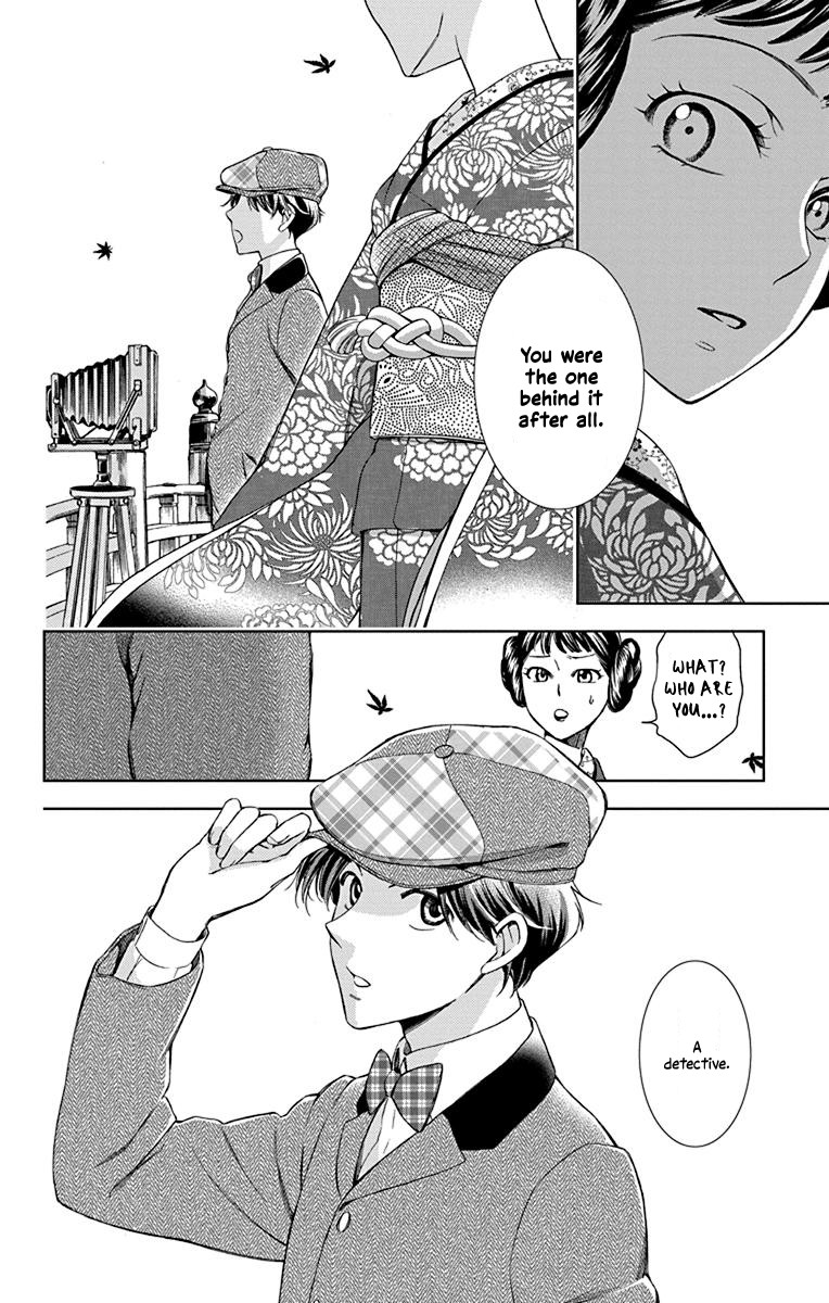 Usotoki Rhetoric Chapter 36 page 29 - Chapter 36