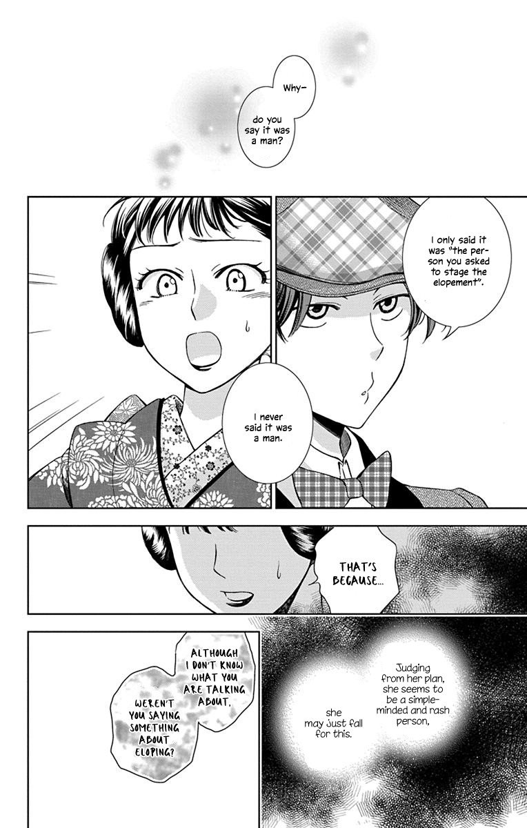 Usotoki Rhetoric Chapter 36 page 31 - Chapter 36