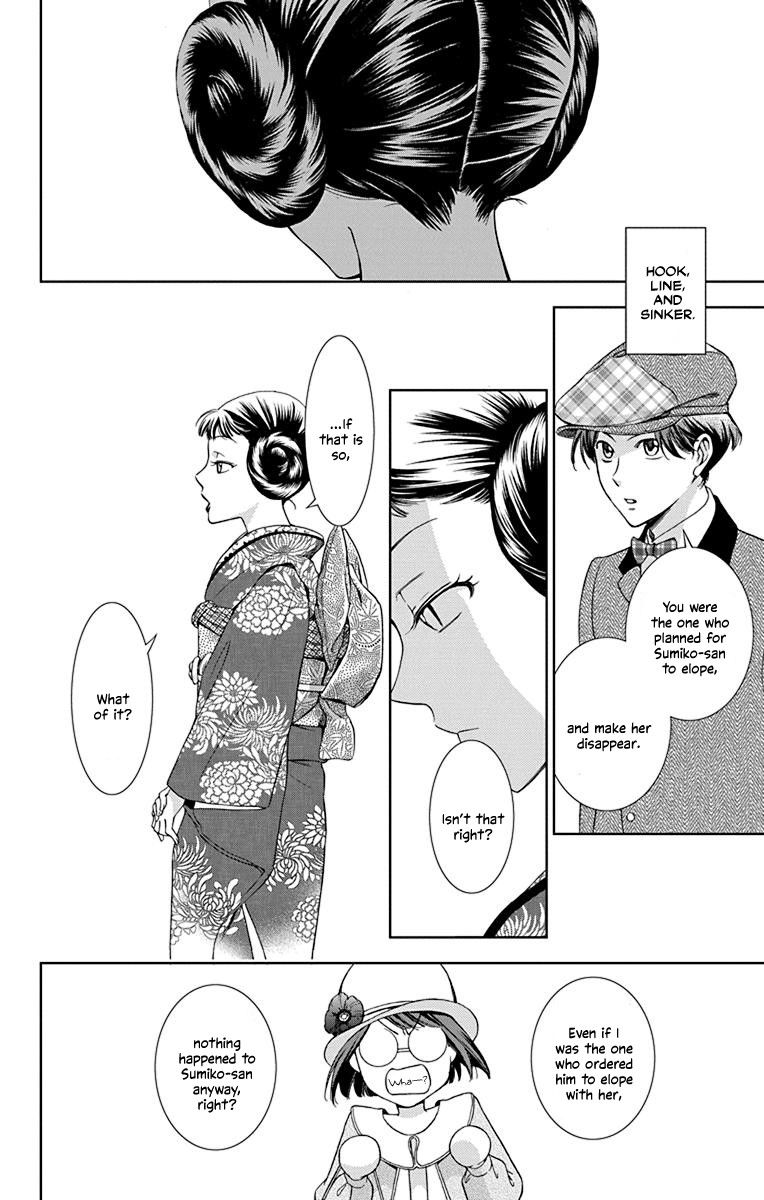 Usotoki Rhetoric Chapter 36 page 33 - Chapter 36