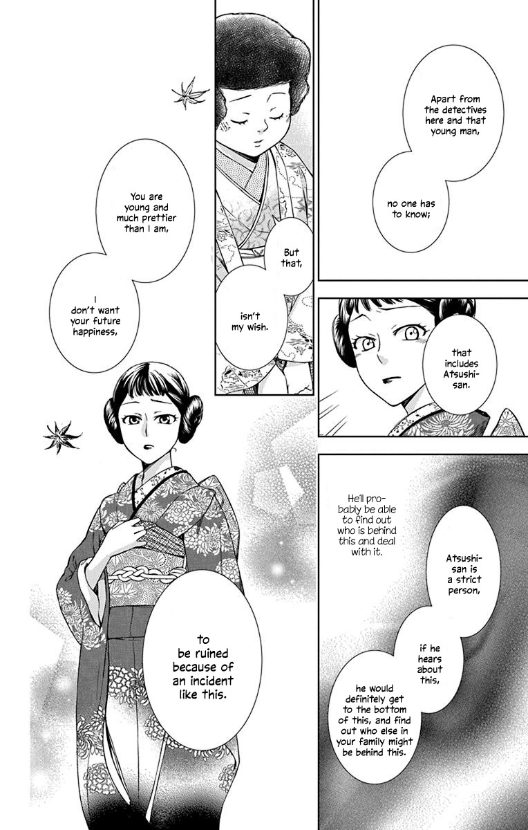Usotoki Rhetoric Chapter 36 page 35 - Chapter 36