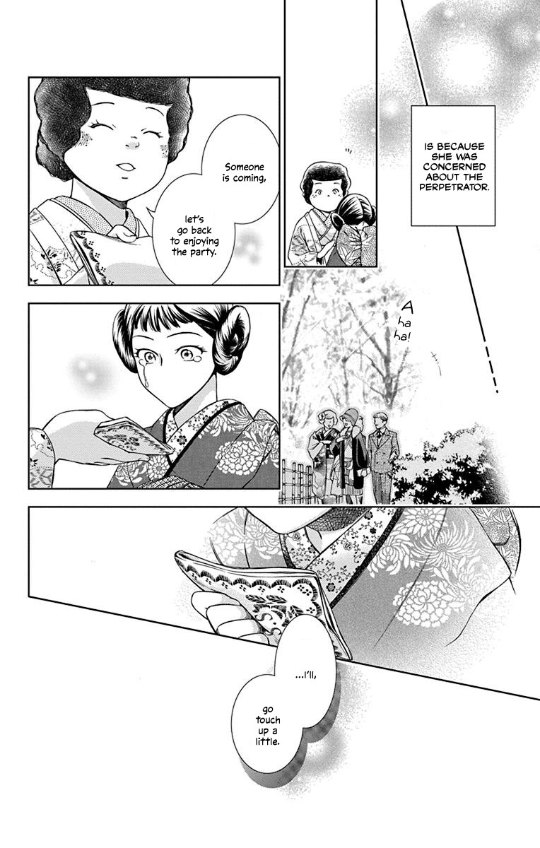 Usotoki Rhetoric Chapter 36 page 37 - Chapter 36
