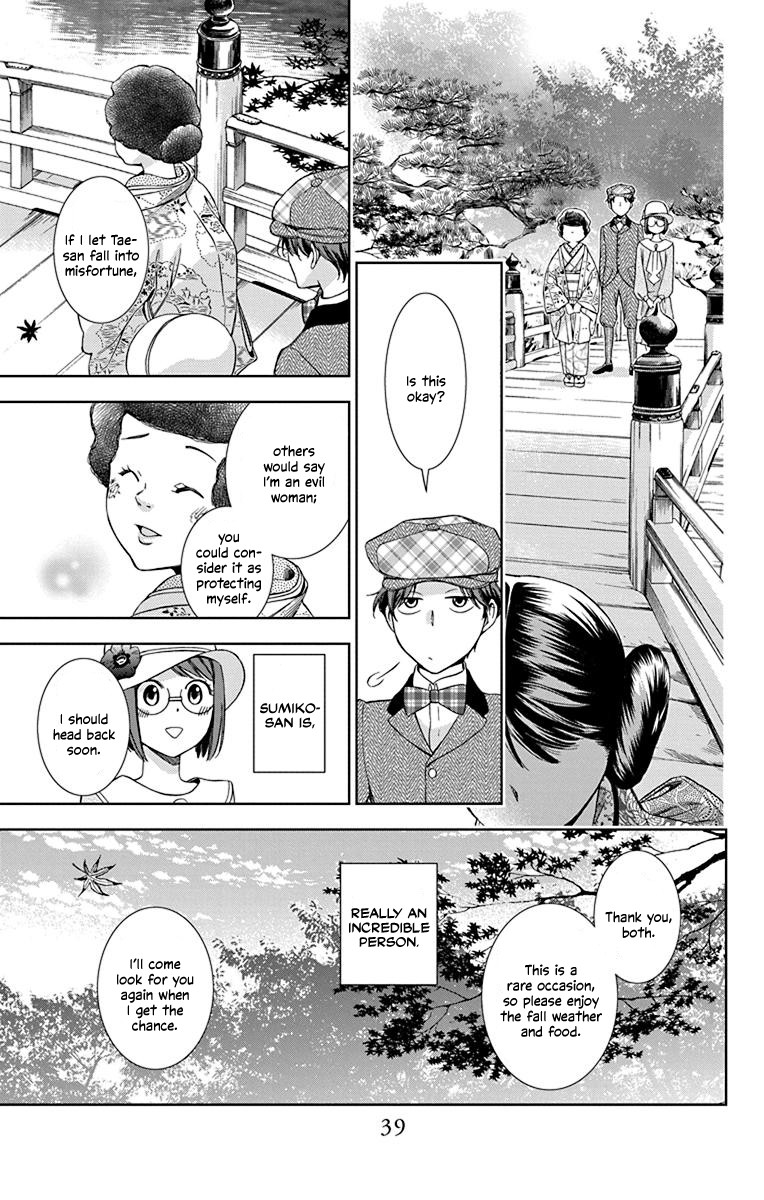 Usotoki Rhetoric Chapter 36 page 38 - Chapter 36