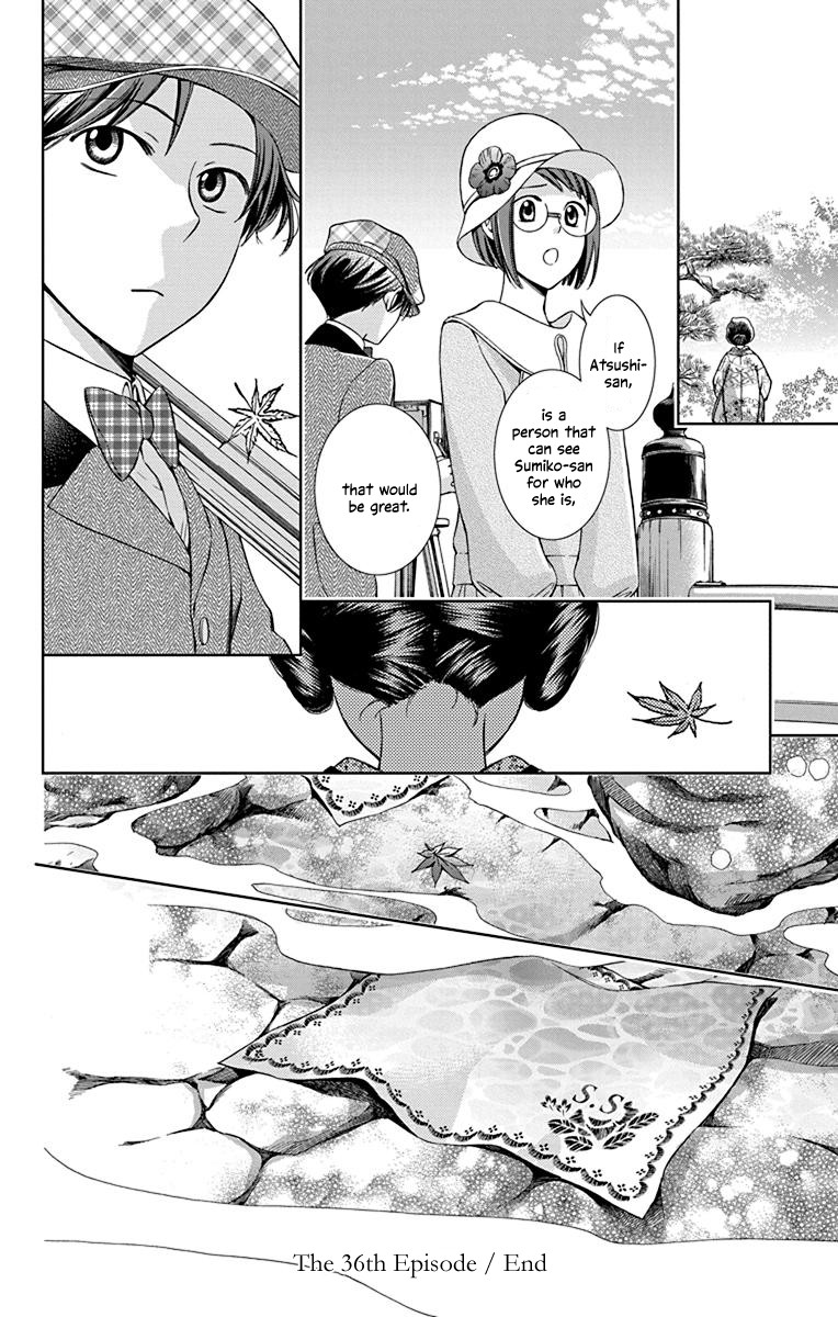 Usotoki Rhetoric Chapter 36 page 39 - Chapter 36