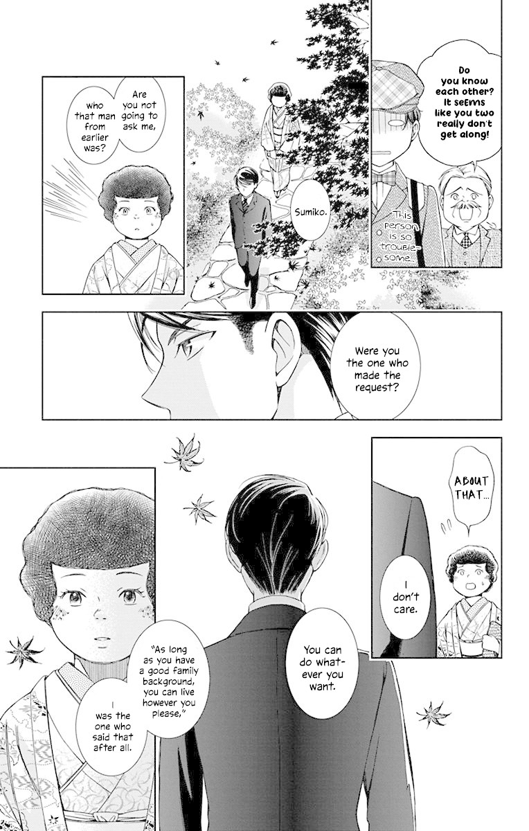 Usotoki Rhetoric Chapter 37 page 11 - Chapter 37