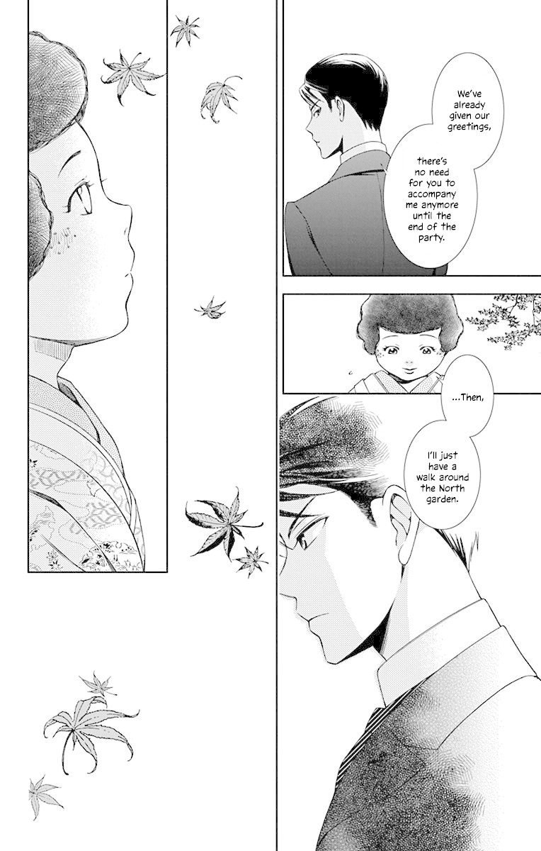 Usotoki Rhetoric Chapter 37 page 12 - Chapter 37