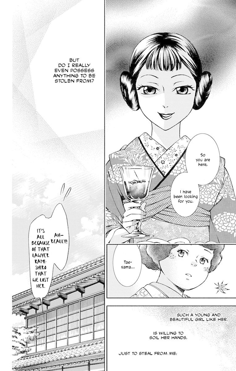 Usotoki Rhetoric Chapter 37 page 14 - Chapter 37