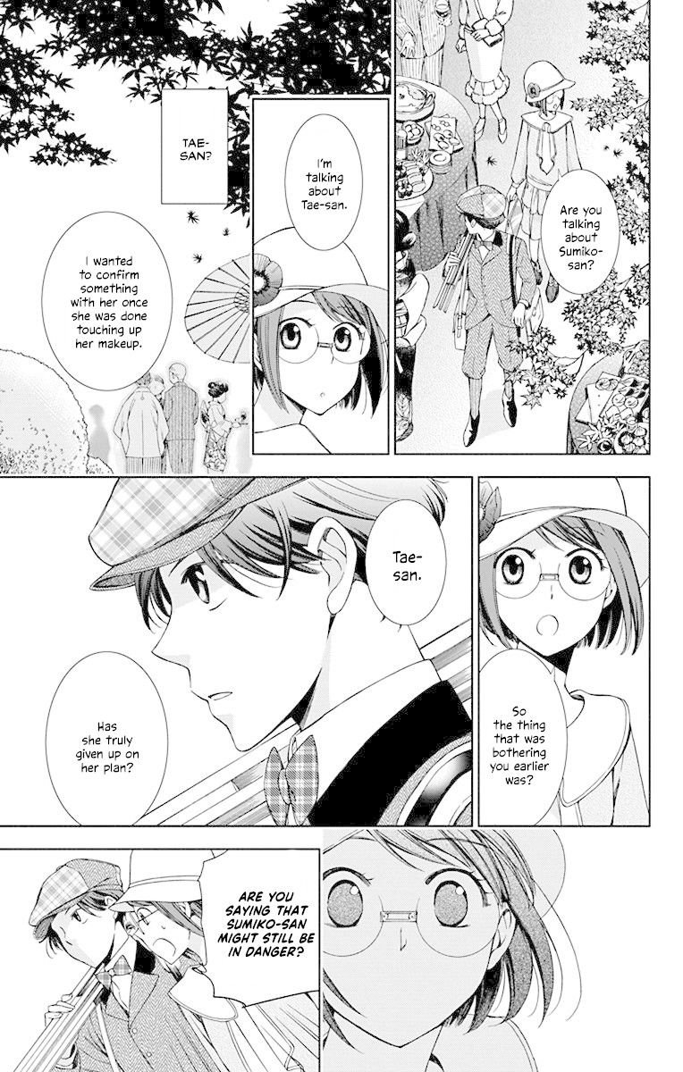 Usotoki Rhetoric Chapter 37 page 15 - Chapter 37