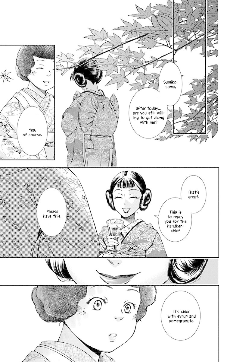 Usotoki Rhetoric Chapter 37 page 17 - Chapter 37