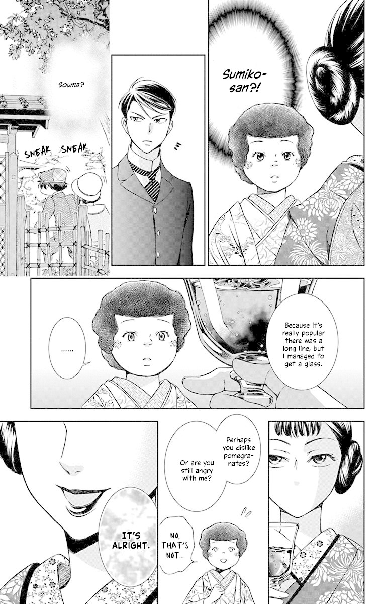 Usotoki Rhetoric Chapter 37 page 19 - Chapter 37