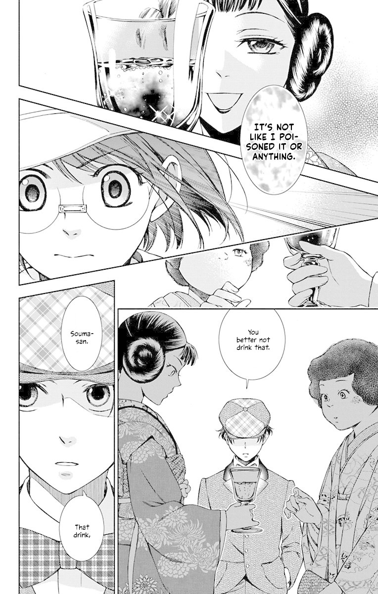 Usotoki Rhetoric Chapter 37 page 20 - Chapter 37
