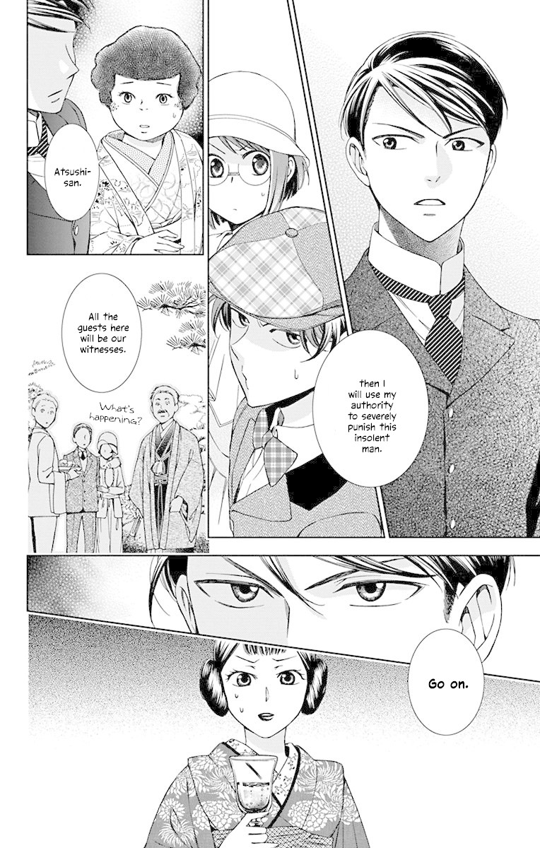 Usotoki Rhetoric Chapter 37 page 22 - Chapter 37