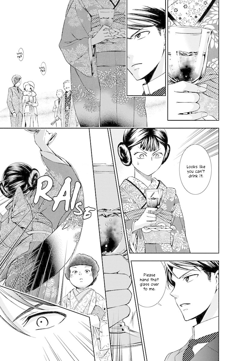 Usotoki Rhetoric Chapter 37 page 23 - Chapter 37