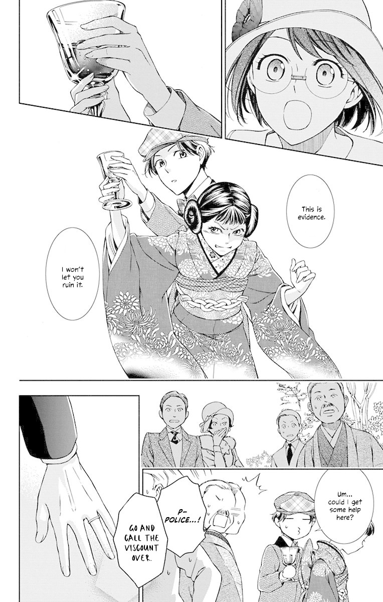Usotoki Rhetoric Chapter 37 page 24 - Chapter 37