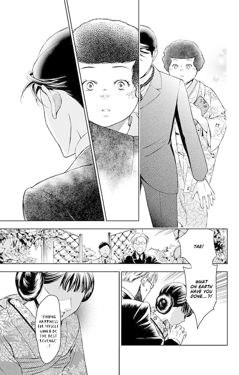 Usotoki Rhetoric Chapter 37 page 25 - Chapter 37