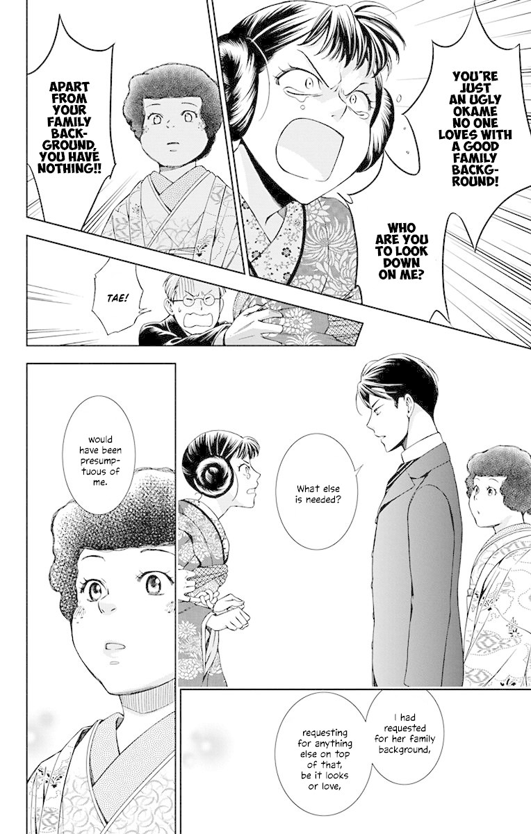 Usotoki Rhetoric Chapter 37 page 26 - Chapter 37