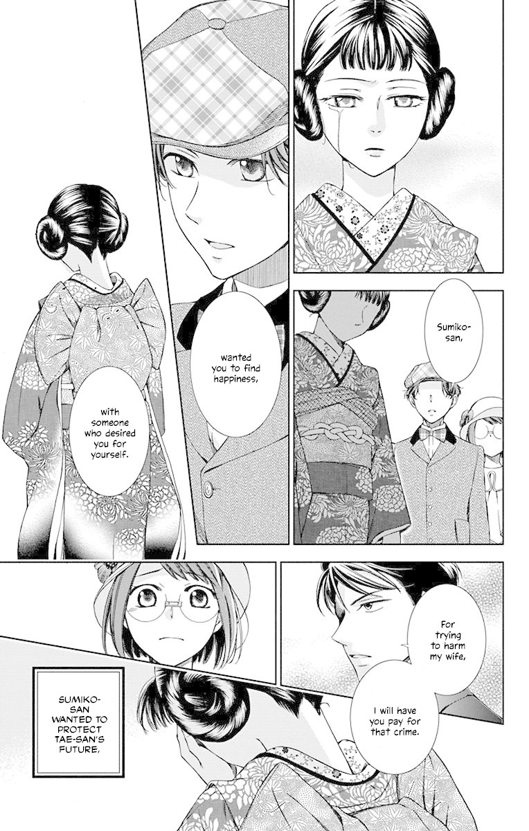 Usotoki Rhetoric Chapter 37 page 27 - Chapter 37