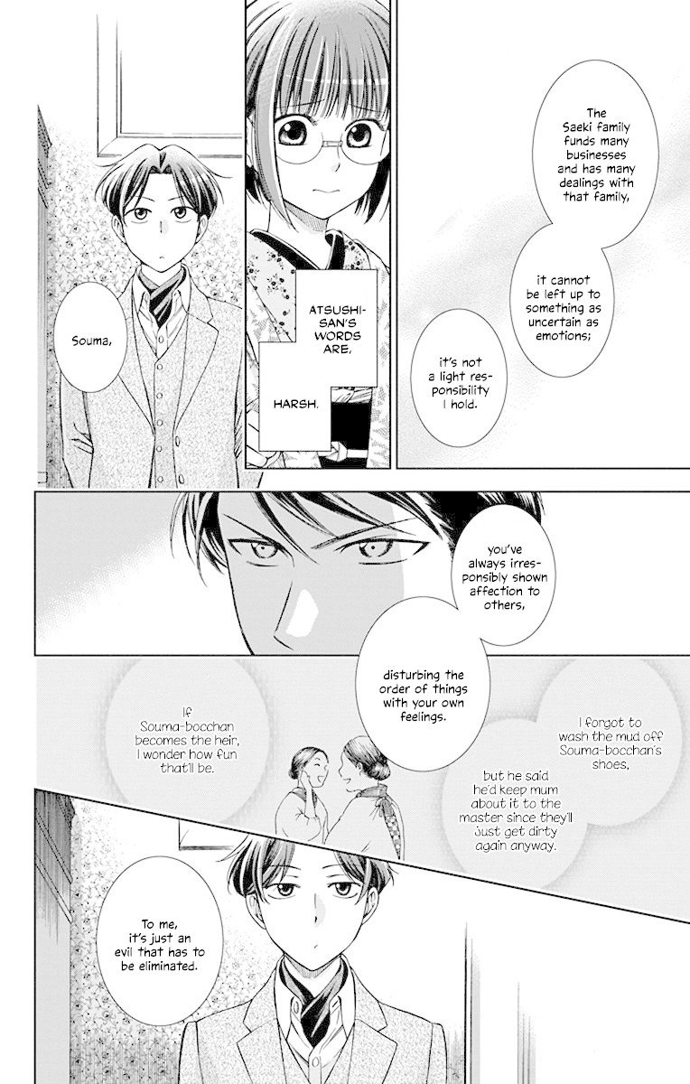 Usotoki Rhetoric Chapter 37 page 30 - Chapter 37
